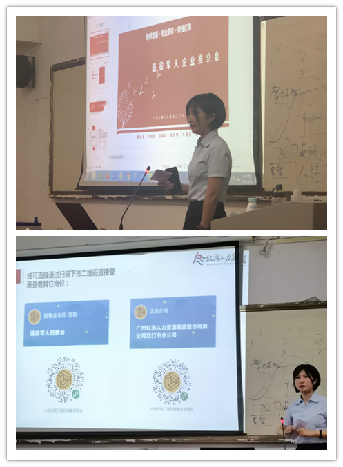 江門(mén)01.png